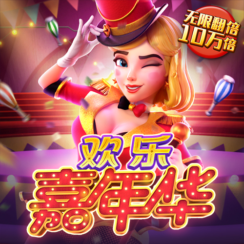凤凰彩票官网app下载新版