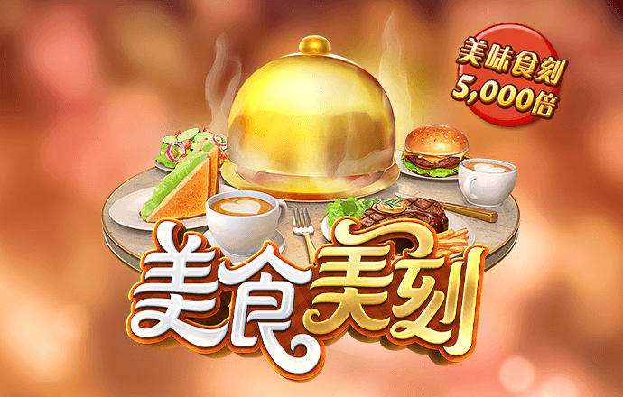 大红鹰dhy6563