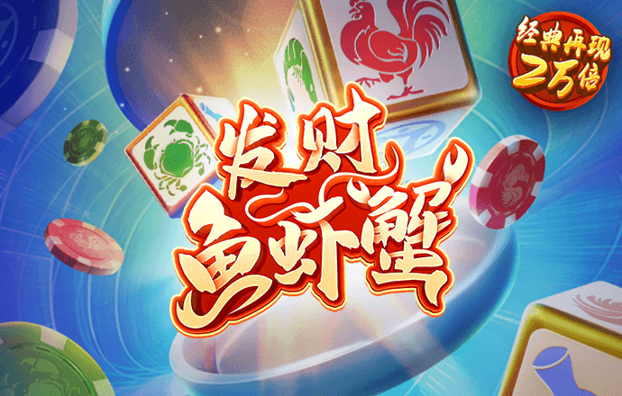 永利官网112